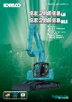 Teknisk datablad, Kobelco SK260SRNLC-3